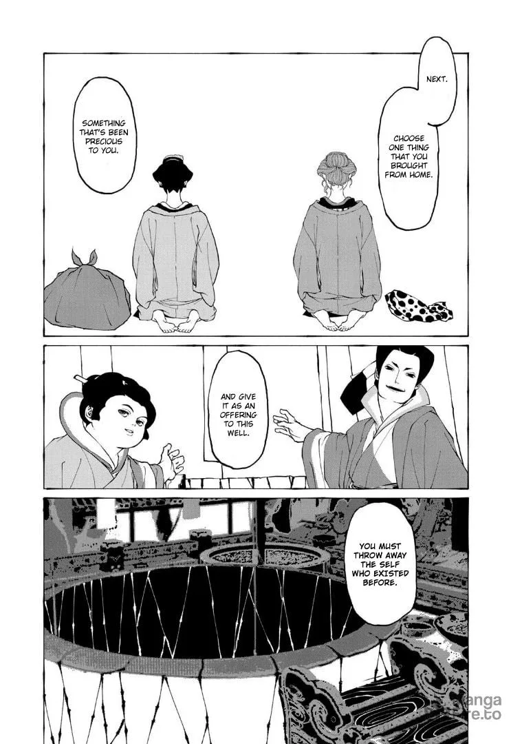 Gekijouban Mononoke: Karakasa Chapter 1 page 27 - 
