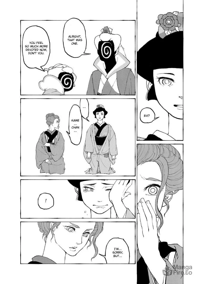 Gekijouban Mononoke: Karakasa Chapter 1 page 30 - 