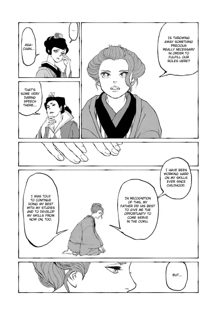 Gekijouban Mononoke: Karakasa Chapter 1 page 31 - 