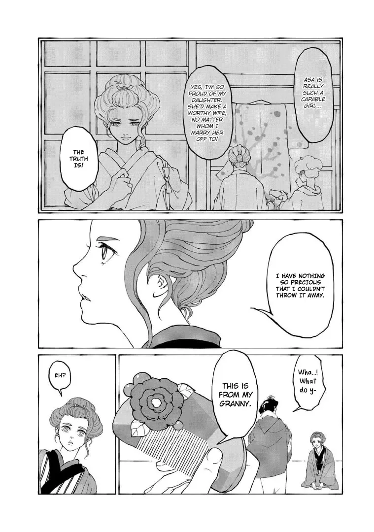 Gekijouban Mononoke: Karakasa Chapter 1 page 32 - 