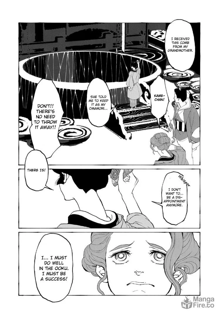 Gekijouban Mononoke: Karakasa Chapter 1 page 33 - 