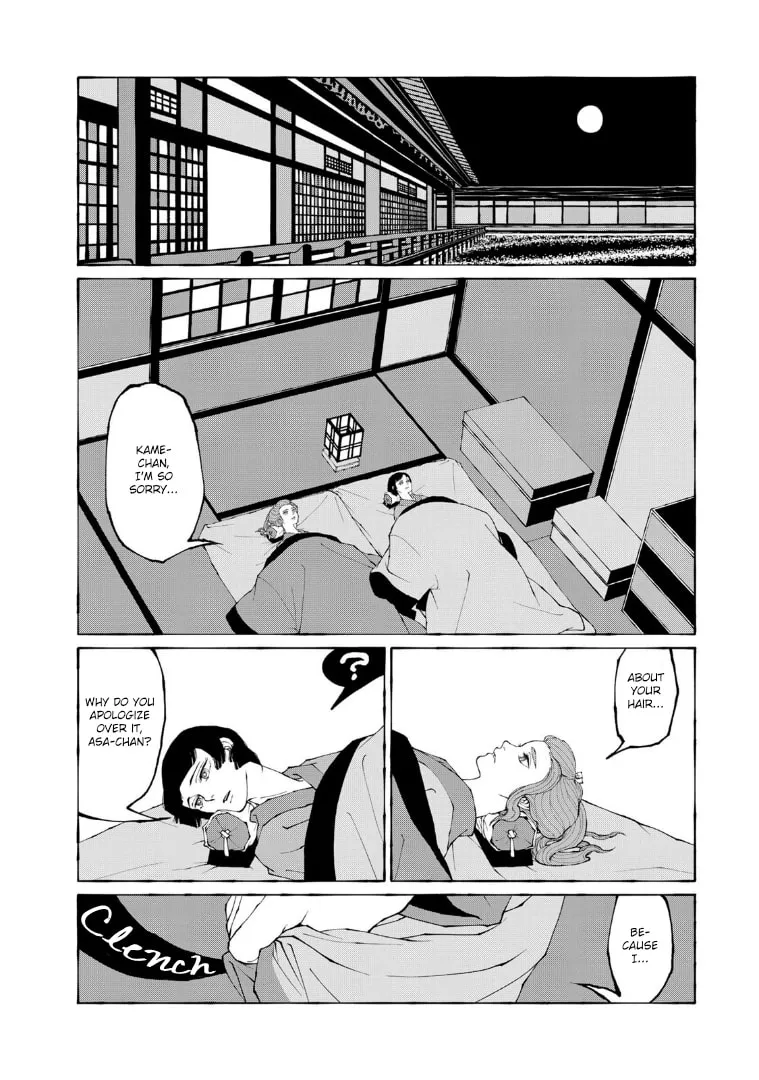 Gekijouban Mononoke: Karakasa Chapter 10 page 2 - 