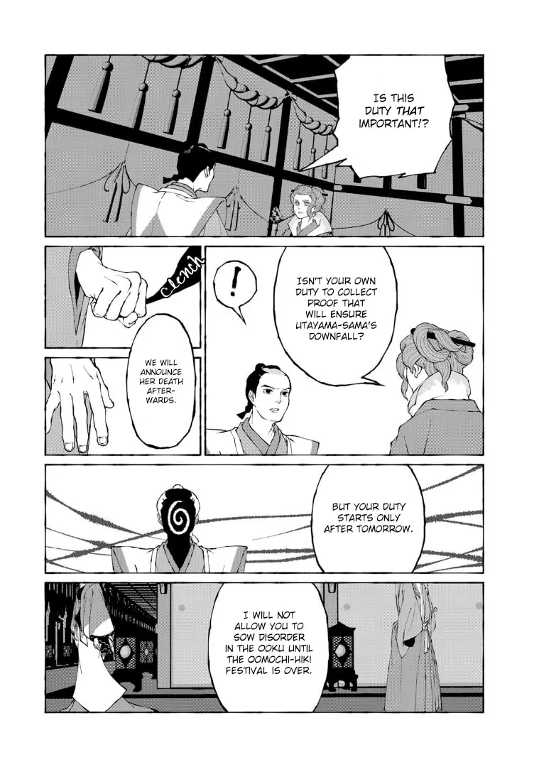 Gekijouban Mononoke: Karakasa Chapter 10 page 11 - 