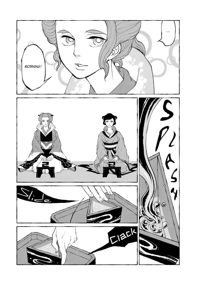 Gekijouban Mononoke: Karakasa Chapter 10 page 13 - 