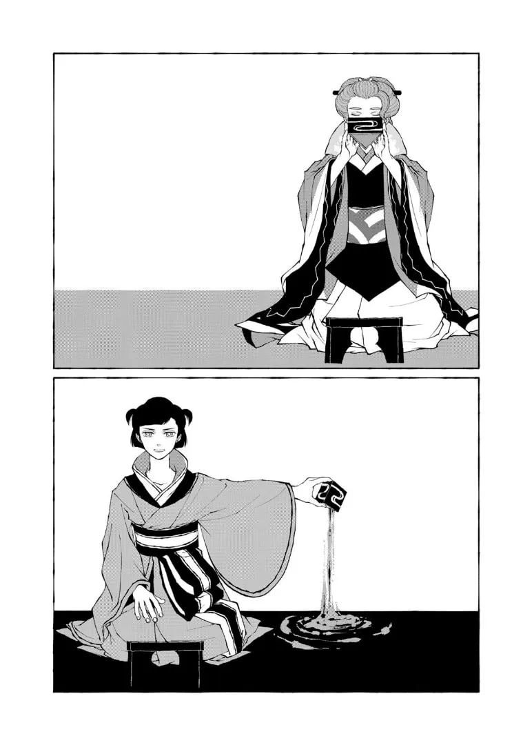 Gekijouban Mononoke: Karakasa Chapter 10 page 14 - 