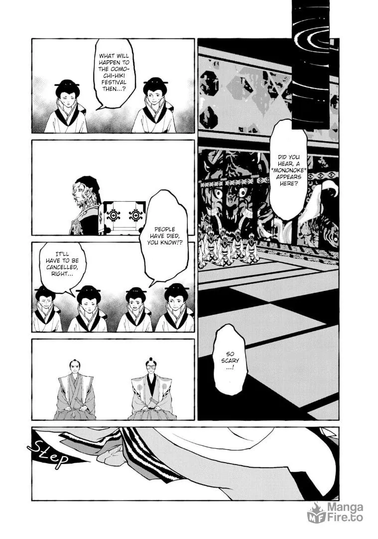 Gekijouban Mononoke: Karakasa Chapter 10 page 15 - 