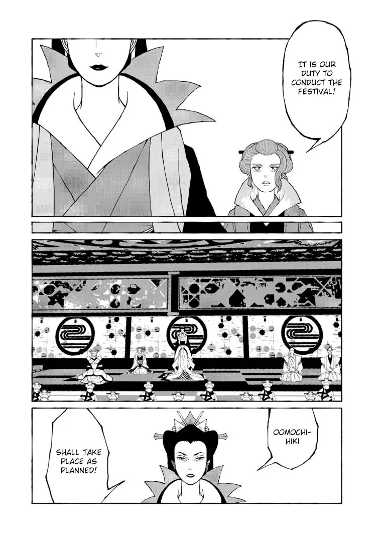 Gekijouban Mononoke: Karakasa Chapter 10 page 17 - 