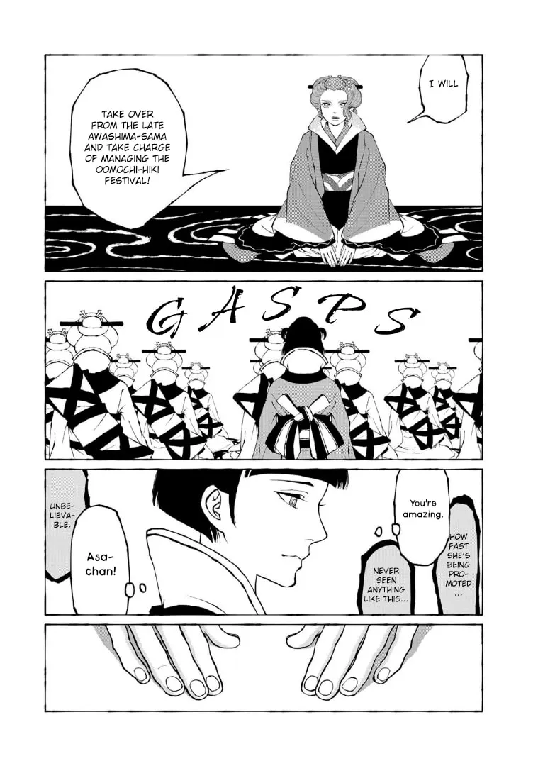 Gekijouban Mononoke: Karakasa Chapter 10 page 19 - 