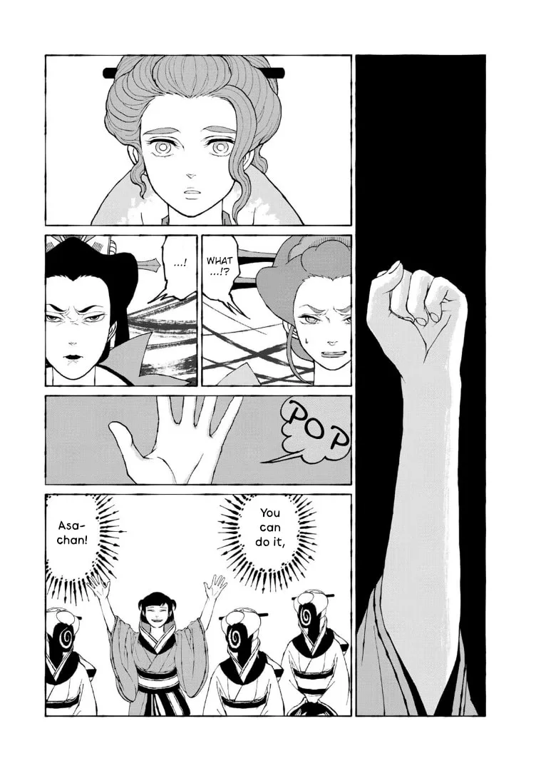 Gekijouban Mononoke: Karakasa Chapter 10 page 23 - 