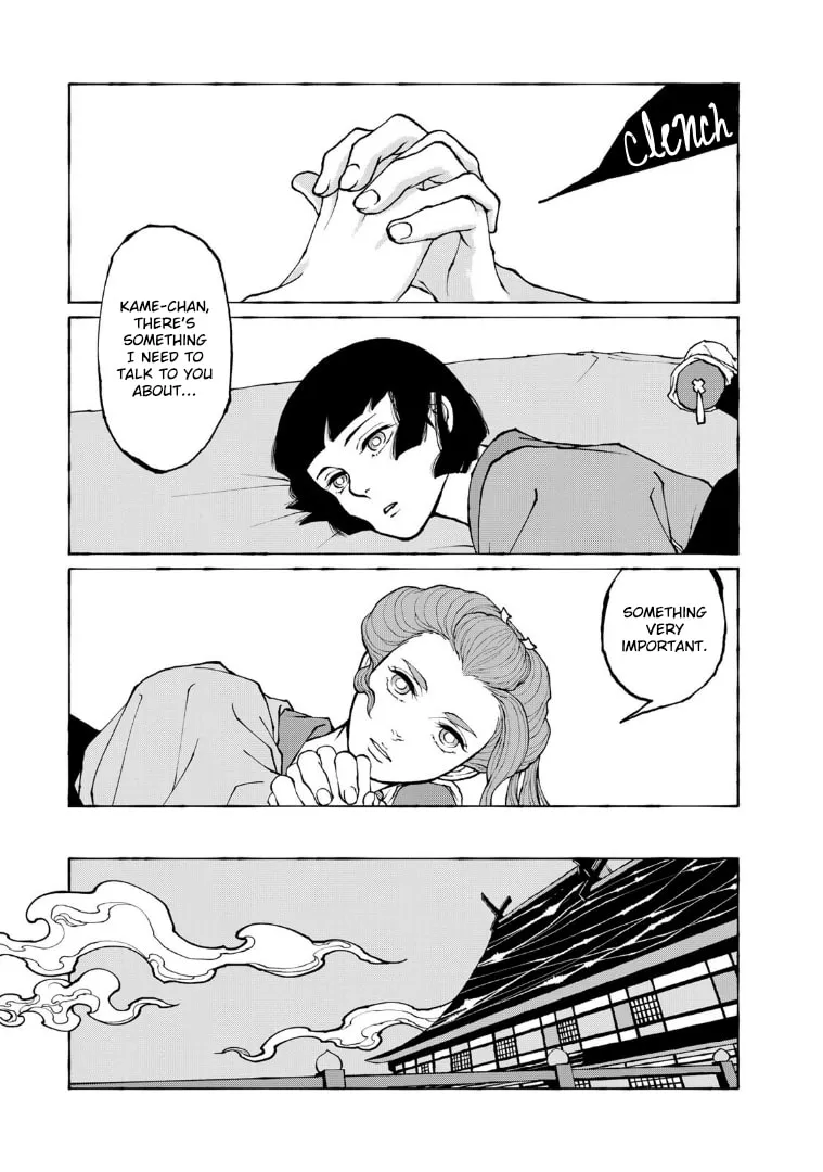 Gekijouban Mononoke: Karakasa Chapter 10 page 7 - 