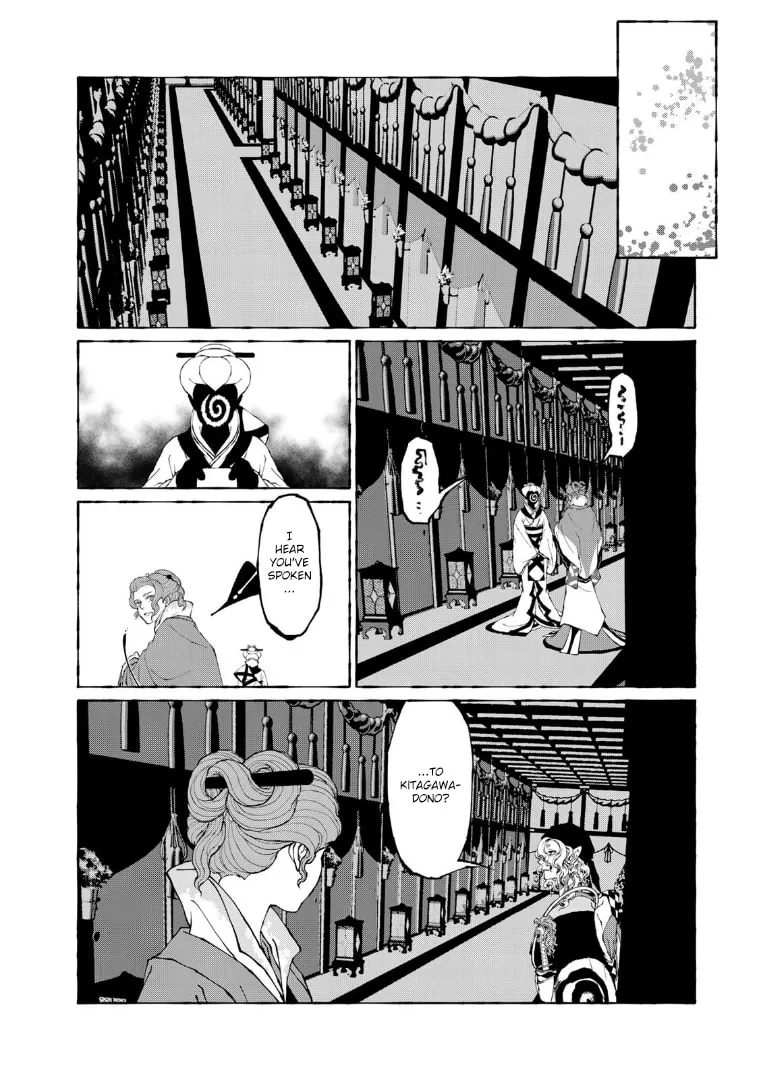Gekijouban Mononoke: Karakasa Chapter 11 page 2 - 