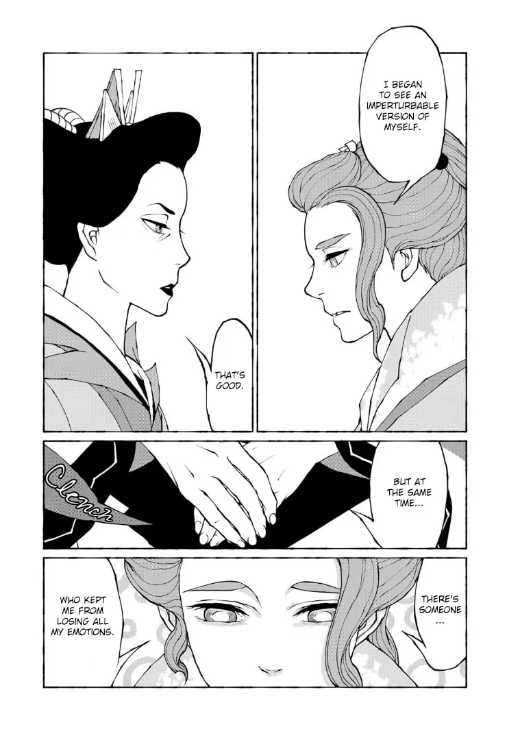 Gekijouban Mononoke: Karakasa Chapter 11 page 11 - 