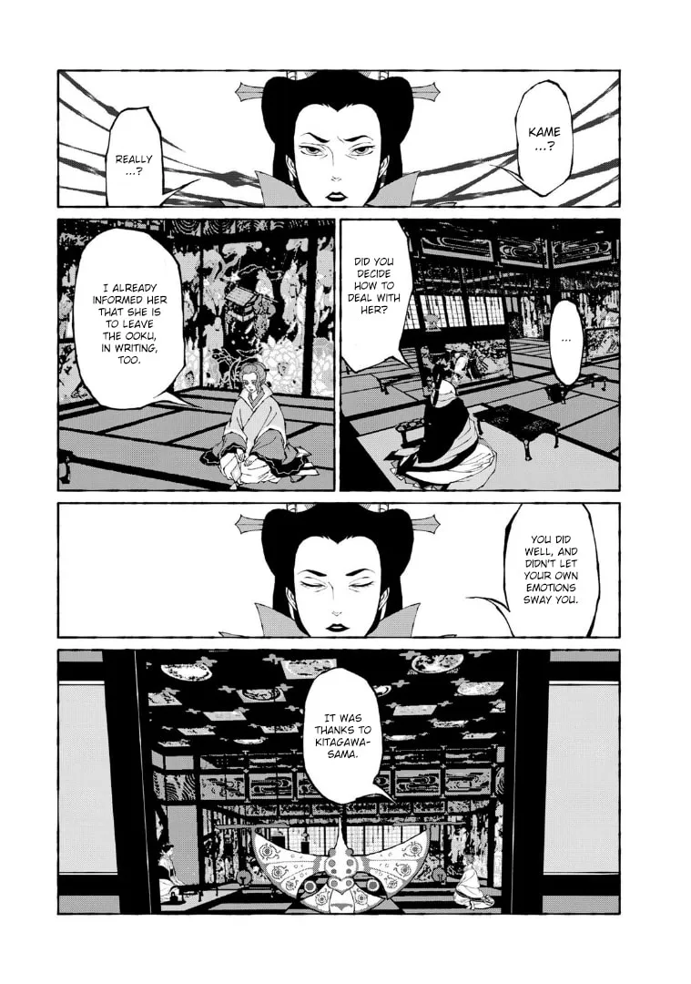 Gekijouban Mononoke: Karakasa Chapter 11 page 13 - 