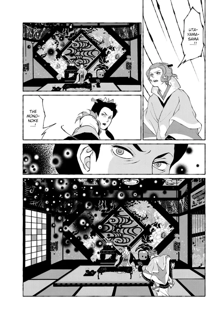 Gekijouban Mononoke: Karakasa Chapter 11 page 16 - 