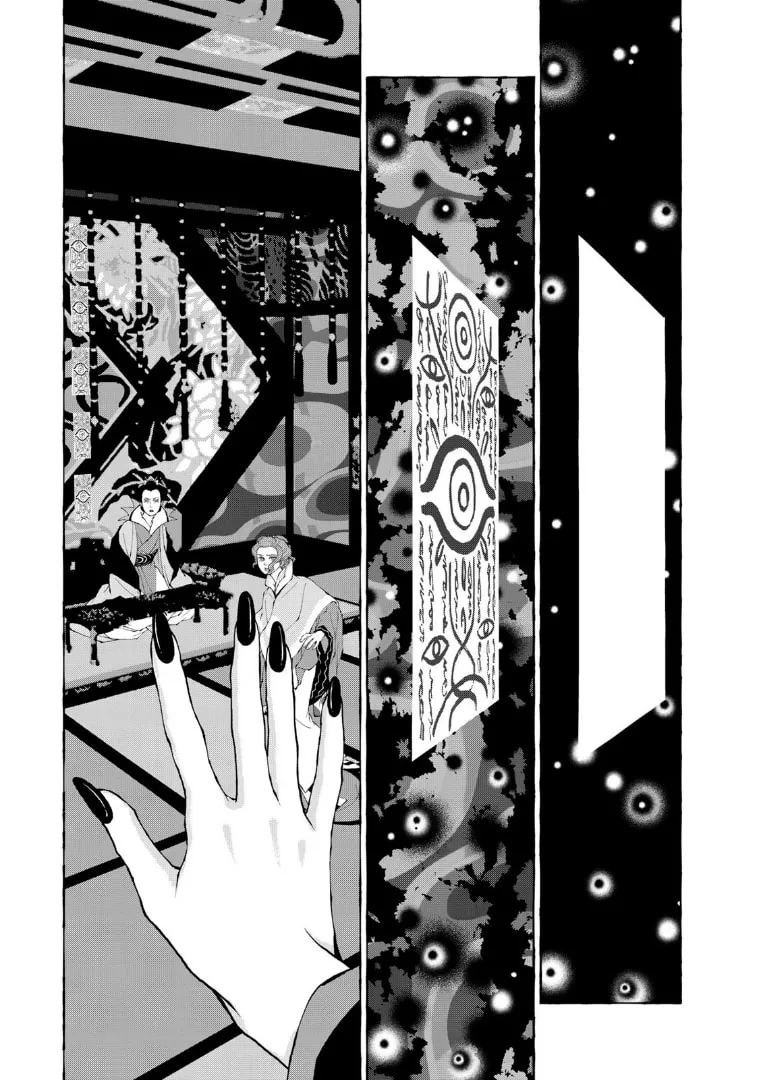 Gekijouban Mononoke: Karakasa Chapter 11 page 17 - 