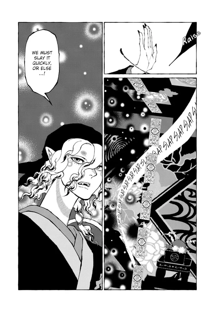 Gekijouban Mononoke: Karakasa Chapter 12 page 2 - 
