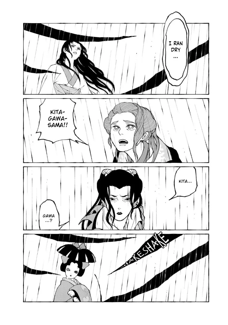 Gekijouban Mononoke: Karakasa Chapter 12 page 13 - 