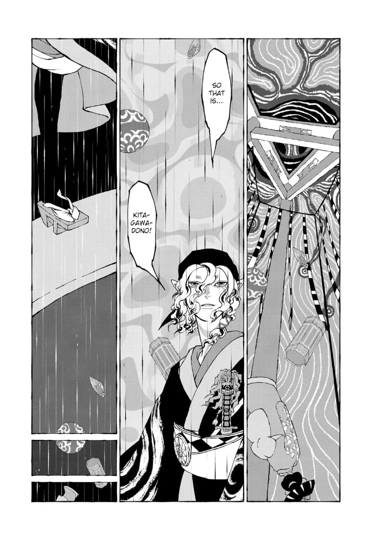 Gekijouban Mononoke: Karakasa Chapter 12 page 14 - 