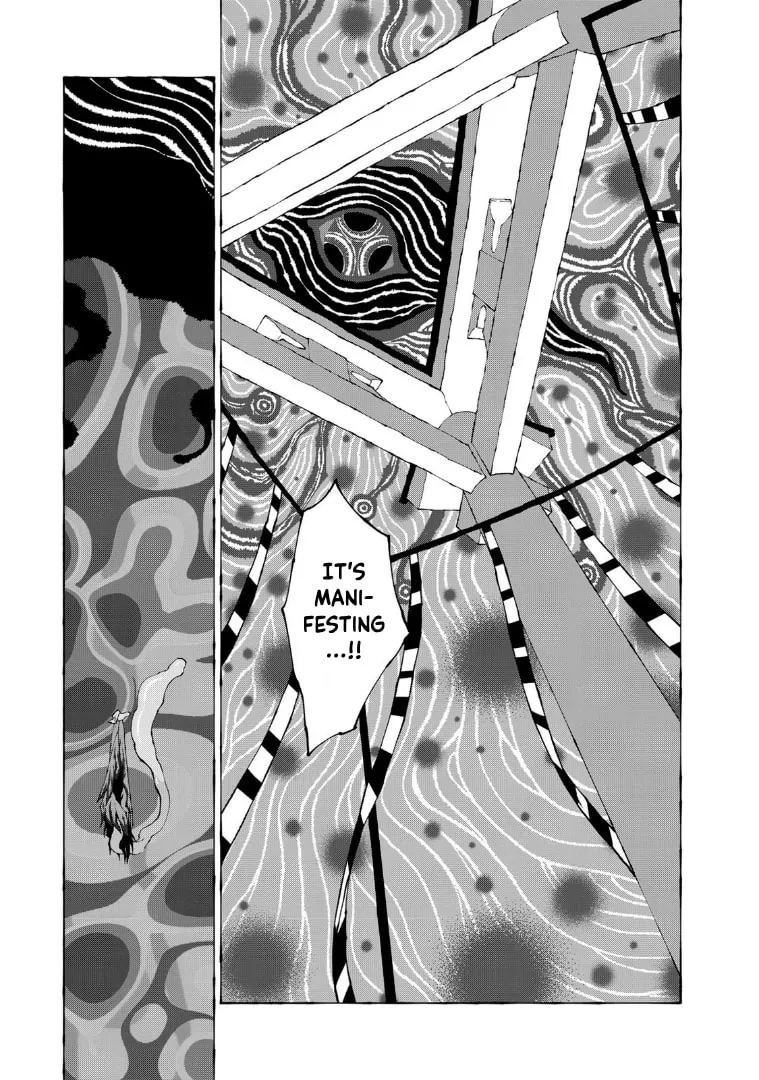 Gekijouban Mononoke: Karakasa Chapter 12 page 16 - 