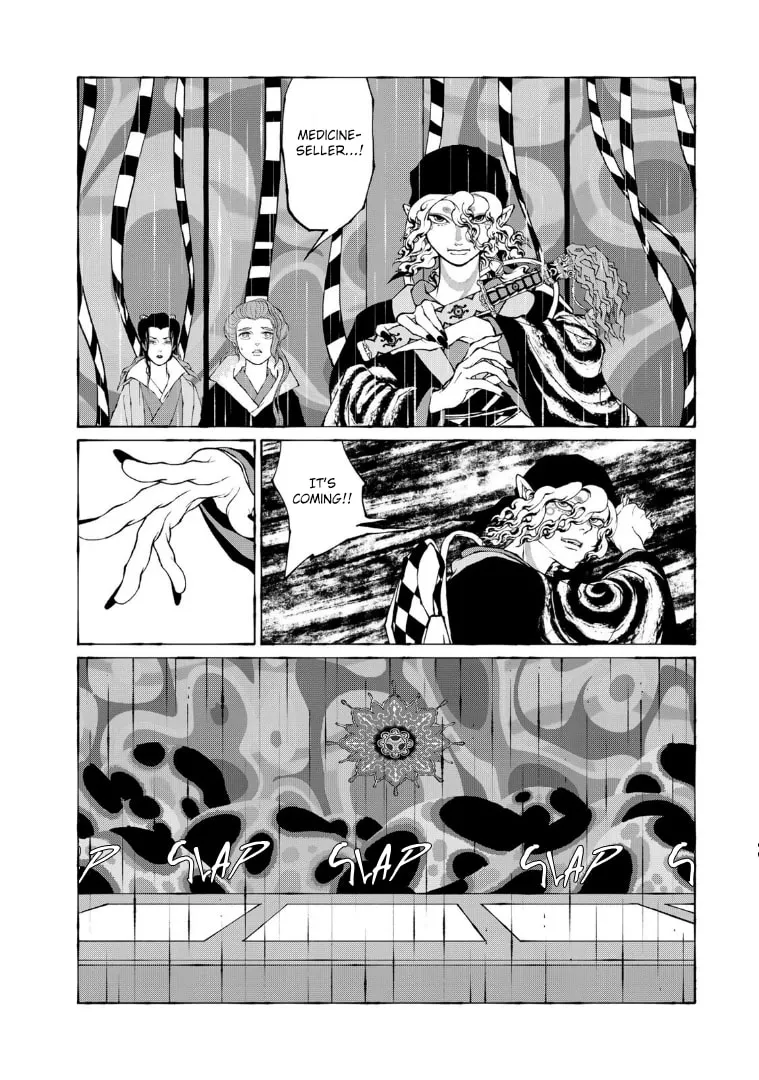 Gekijouban Mononoke: Karakasa Chapter 12 page 19 - 