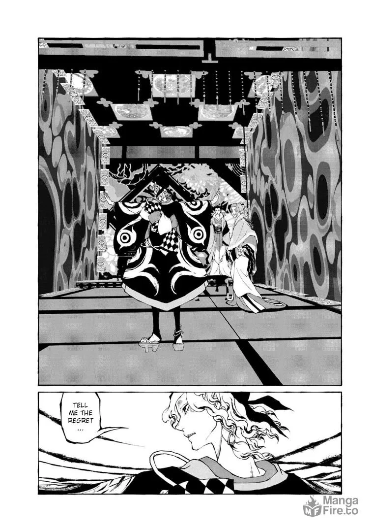 Gekijouban Mononoke: Karakasa Chapter 12 page 3 - 