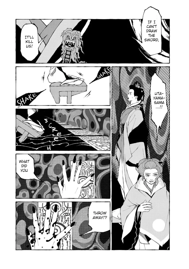 Gekijouban Mononoke: Karakasa Chapter 12 page 4 - 