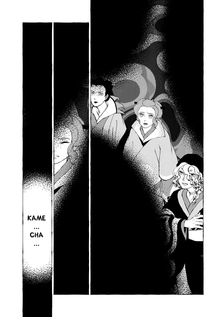 Gekijouban Mononoke: Karakasa Chapter 12 page 7 - 
