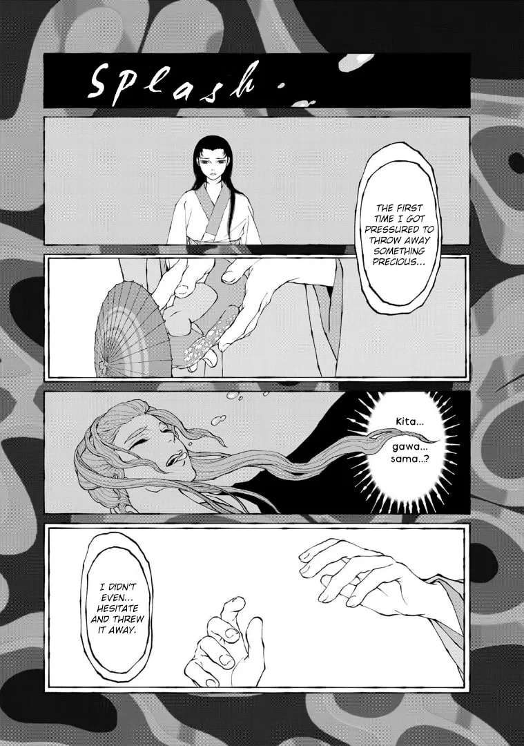 Gekijouban Mononoke: Karakasa Chapter 13 page 2 - 