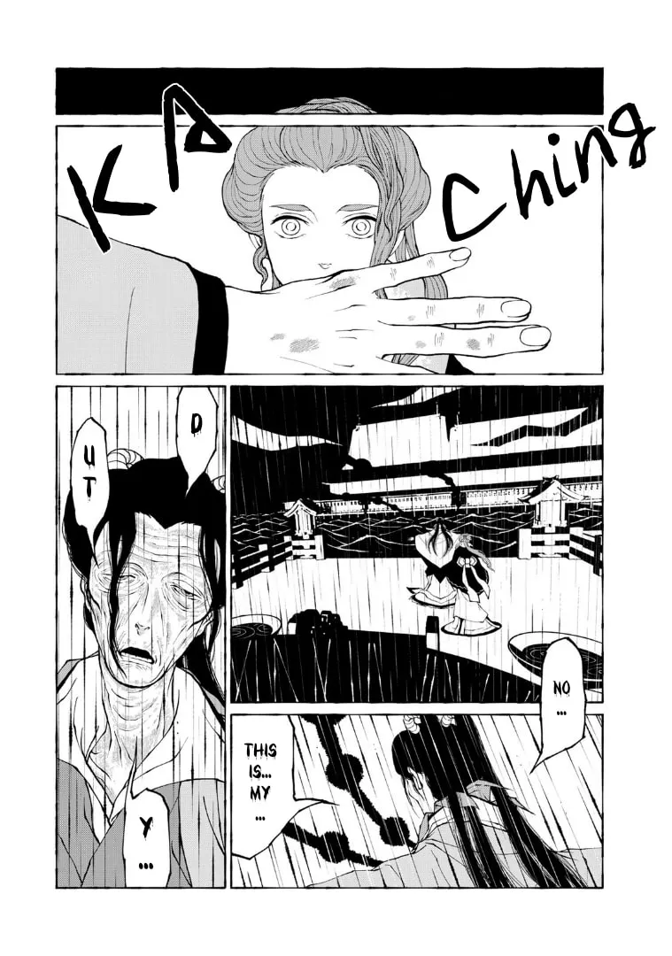 Gekijouban Mononoke: Karakasa Chapter 13 page 16 - 