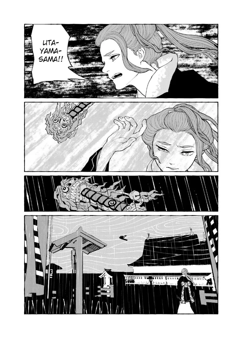 Gekijouban Mononoke: Karakasa Chapter 13 page 17 - 