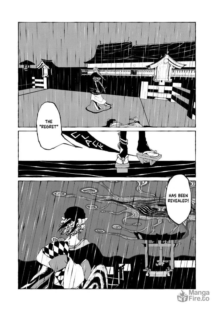 Gekijouban Mononoke: Karakasa Chapter 13 page 20 - 