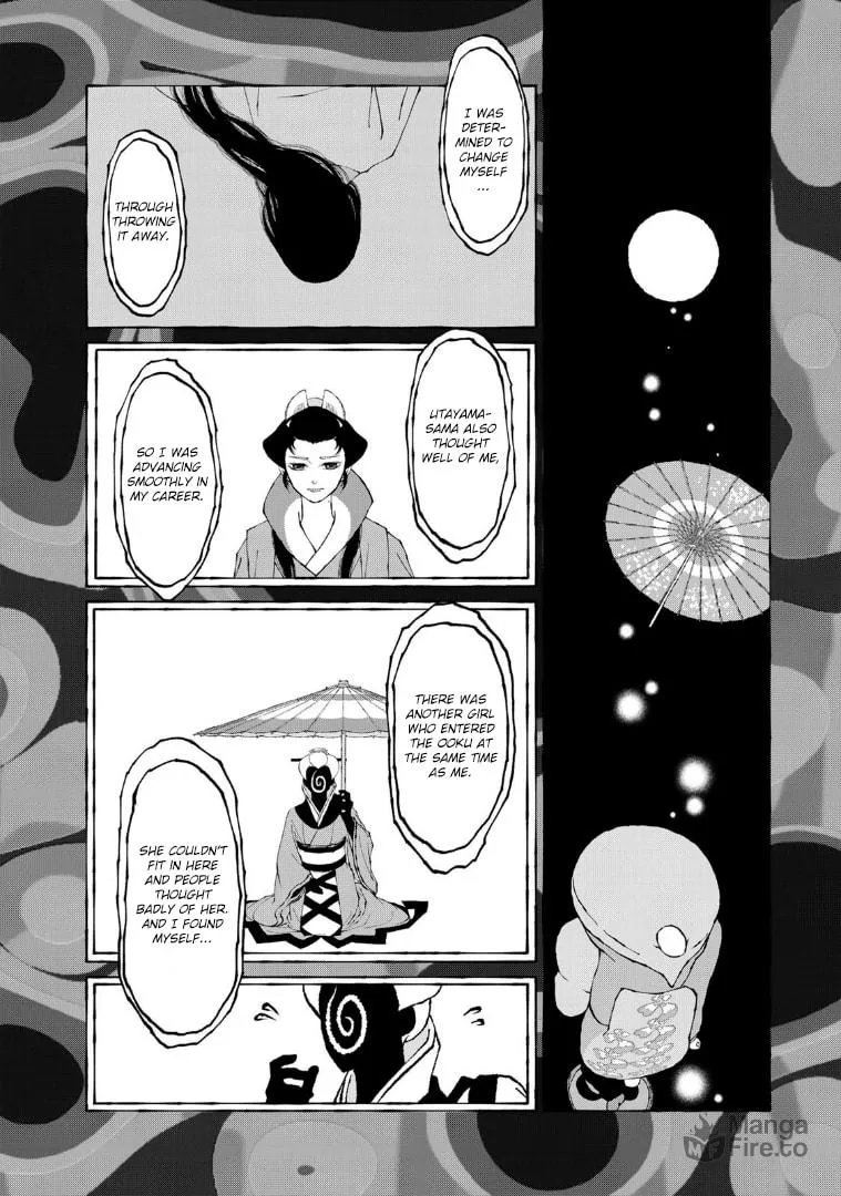 Gekijouban Mononoke: Karakasa Chapter 13 page 3 - 