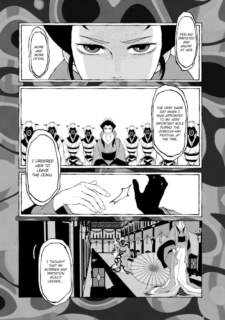Gekijouban Mononoke: Karakasa Chapter 13 page 4 - 