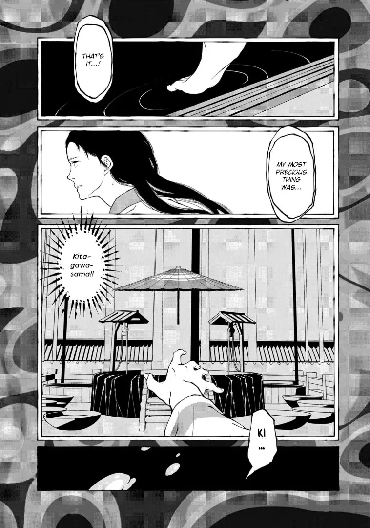 Gekijouban Mononoke: Karakasa Chapter 13 page 7 - 