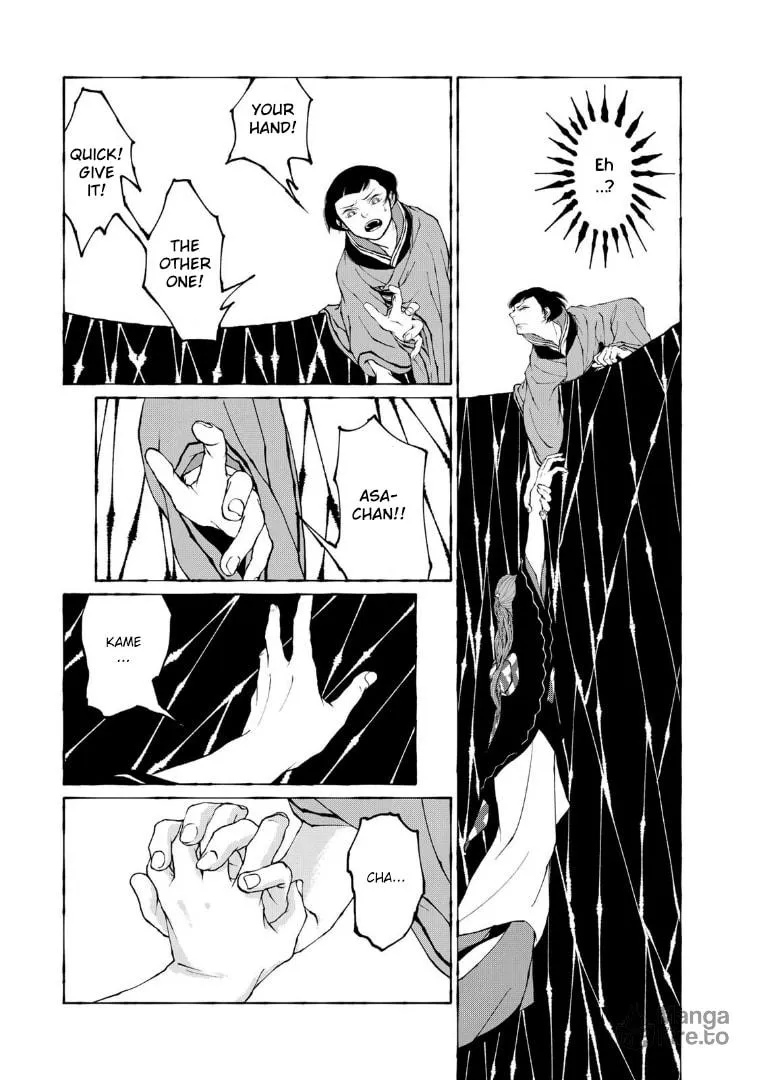 Gekijouban Mononoke: Karakasa Chapter 13 page 10 - 