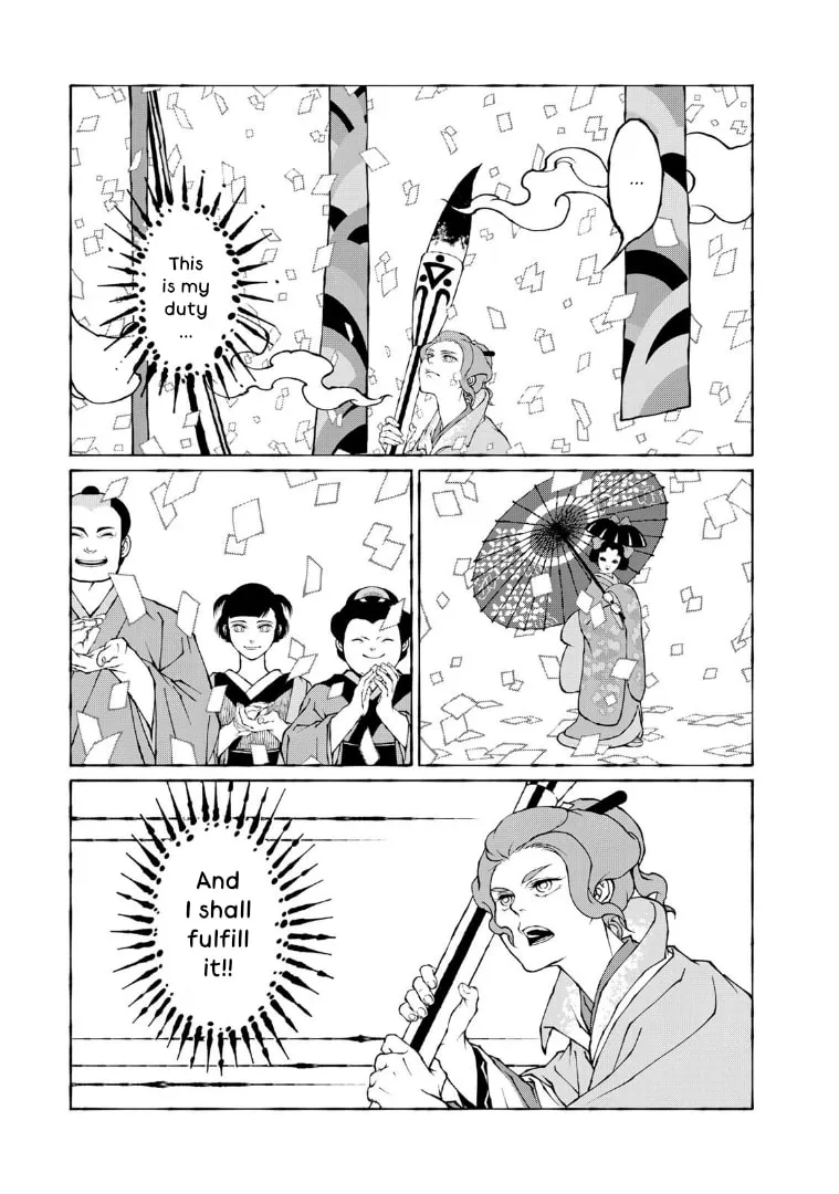 Gekijouban Mononoke: Karakasa Chapter 14 page 14 - 