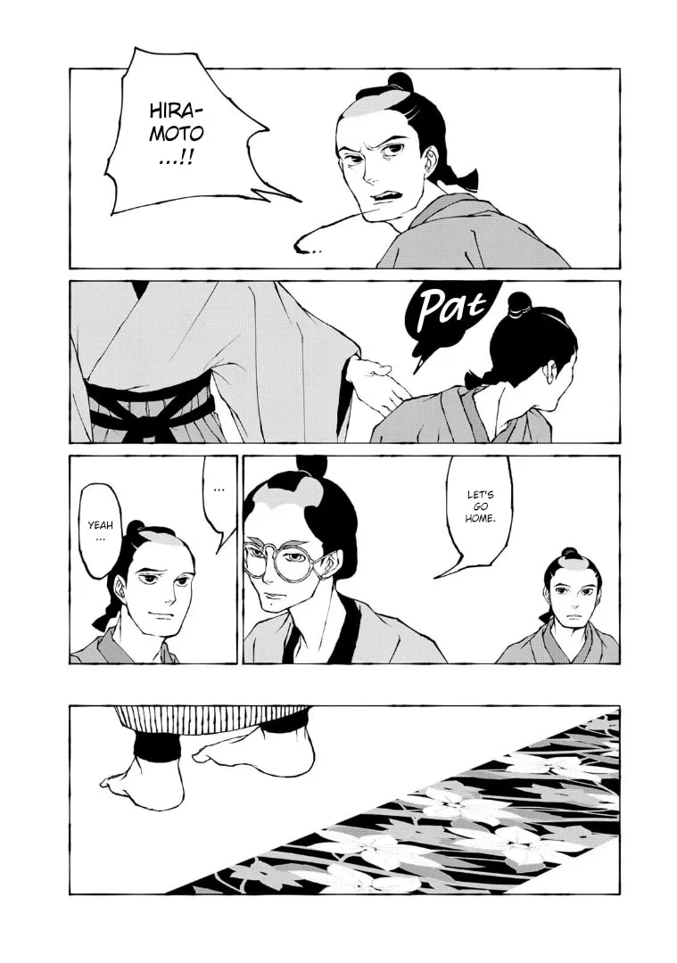 Gekijouban Mononoke: Karakasa Chapter 14 page 17 - 