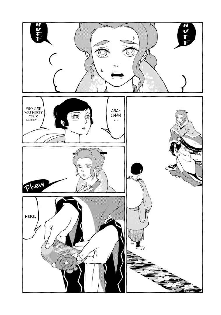 Gekijouban Mononoke: Karakasa Chapter 14 page 19 - 