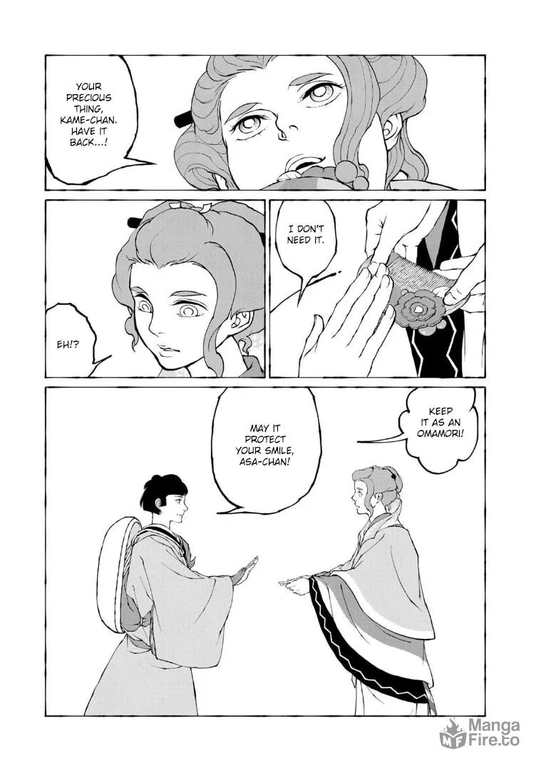 Gekijouban Mononoke: Karakasa Chapter 14 page 20 - 