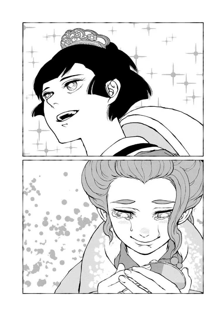 Gekijouban Mononoke: Karakasa Chapter 14 page 23 - 