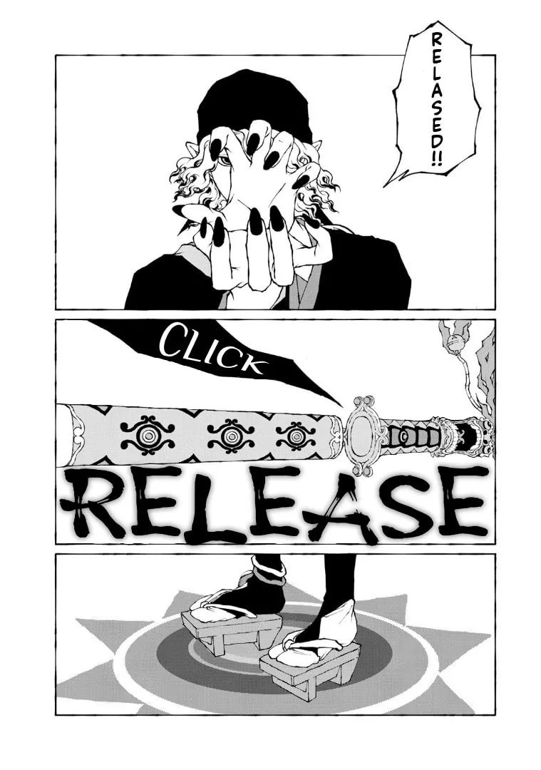Gekijouban Mononoke: Karakasa Chapter 14 page 4 - 