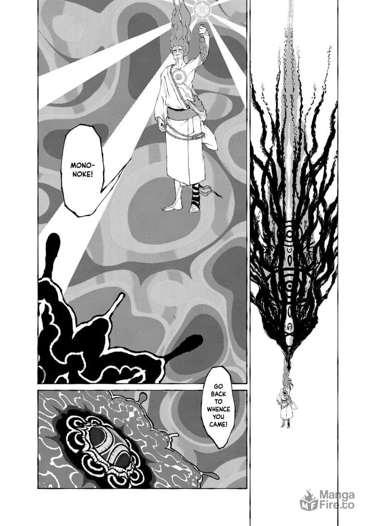 Gekijouban Mononoke: Karakasa Chapter 14 page 9 - 