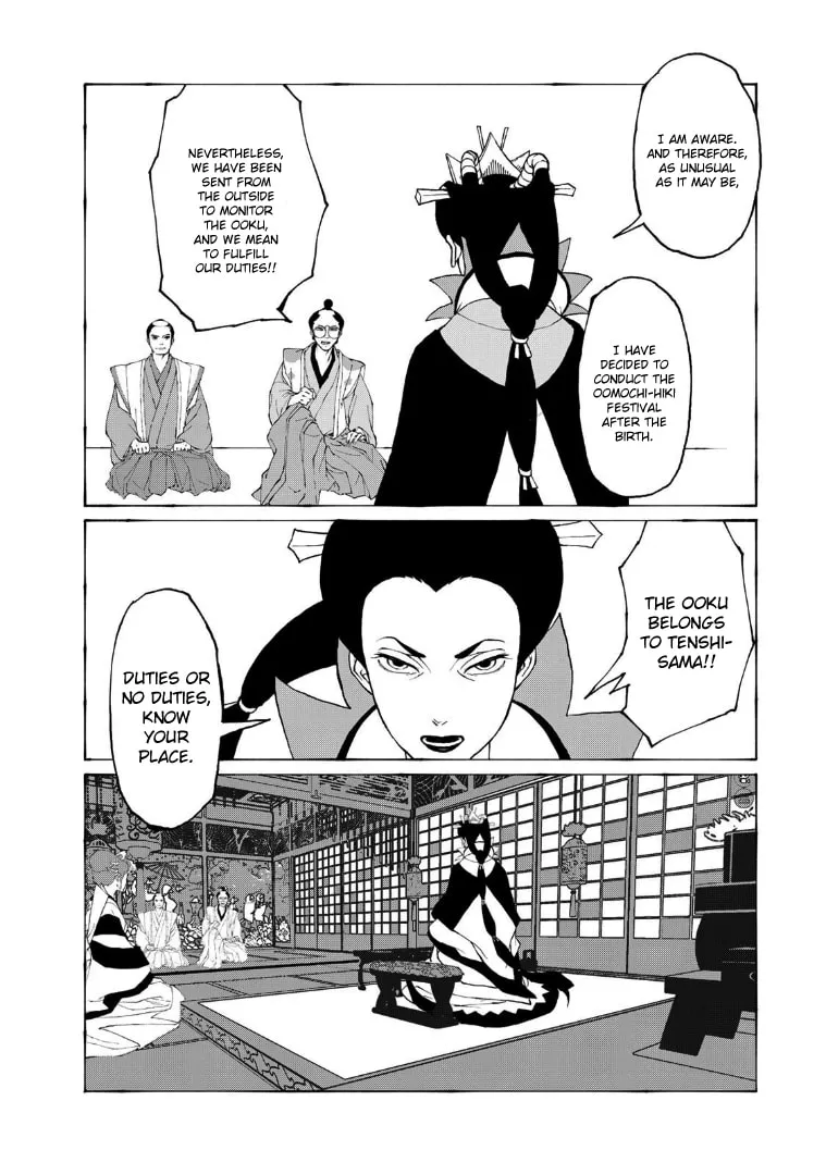 Gekijouban Mononoke: Karakasa Chapter 2 page 11 - 