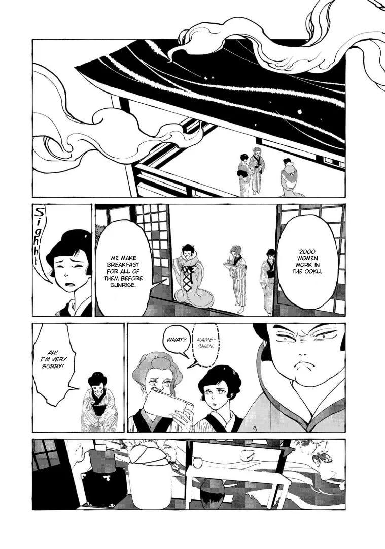 Gekijouban Mononoke: Karakasa Chapter 2 page 14 - 
