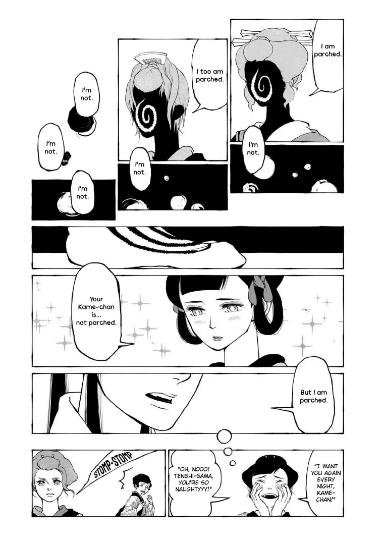 Gekijouban Mononoke: Karakasa Chapter 2 page 17 - 