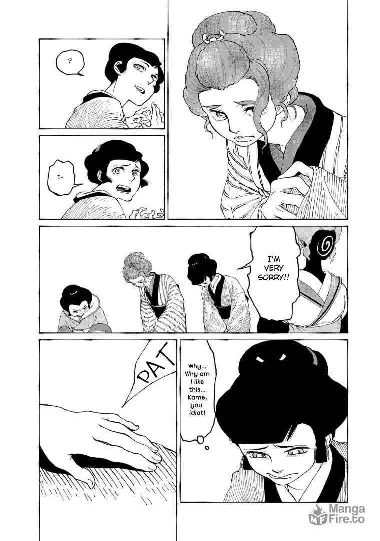 Gekijouban Mononoke: Karakasa Chapter 2 page 20 - 