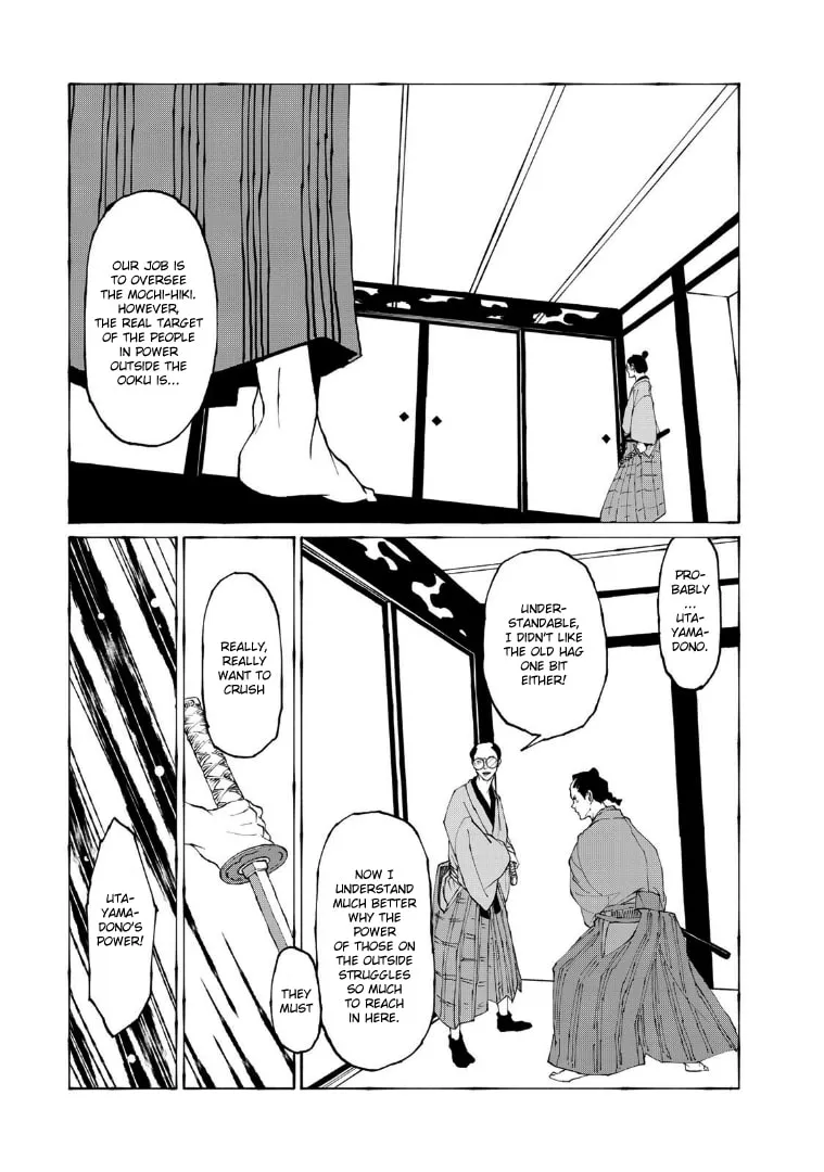 Gekijouban Mononoke: Karakasa Chapter 2 page 23 - 