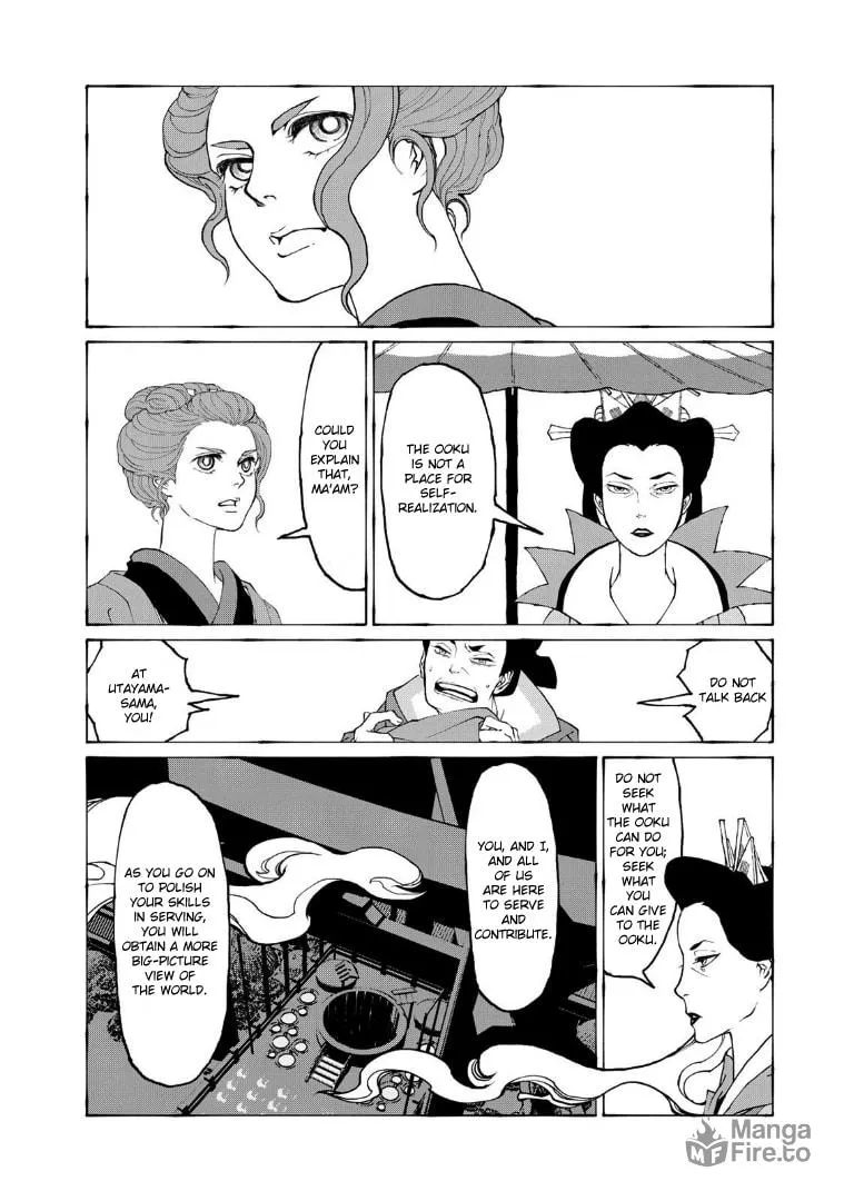 Gekijouban Mononoke: Karakasa Chapter 2 page 5 - 