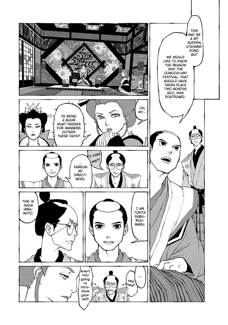 Gekijouban Mononoke: Karakasa Chapter 2 page 8 - 