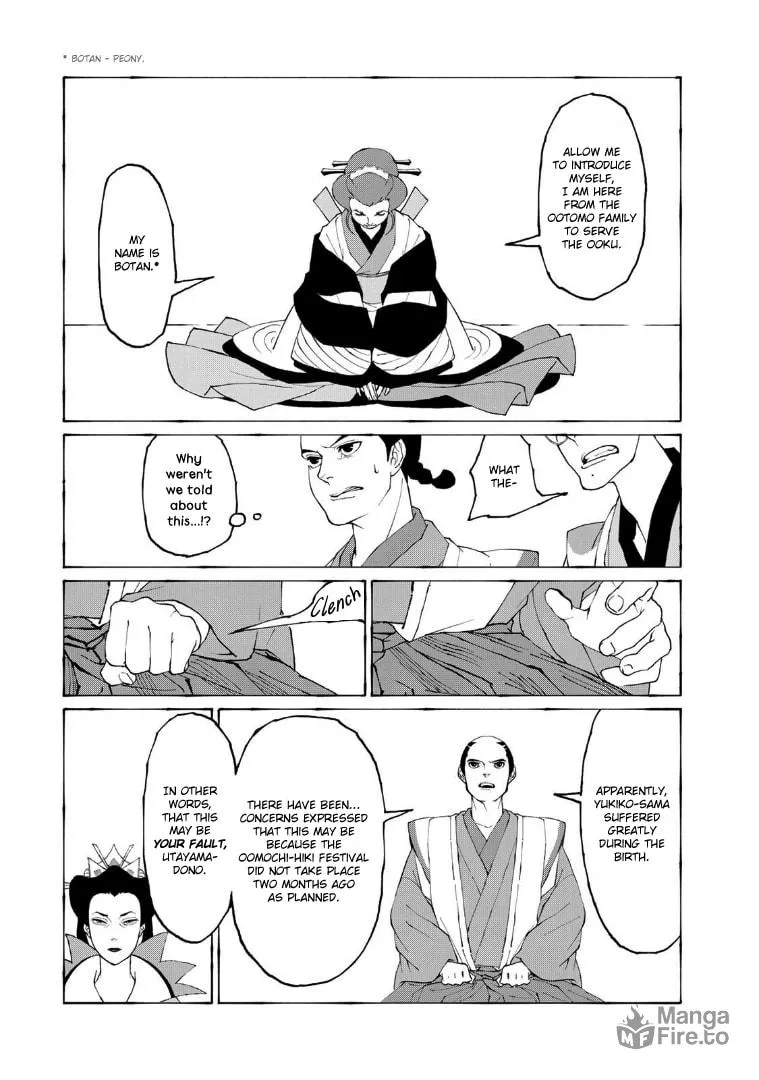 Gekijouban Mononoke: Karakasa Chapter 2 page 10 - 